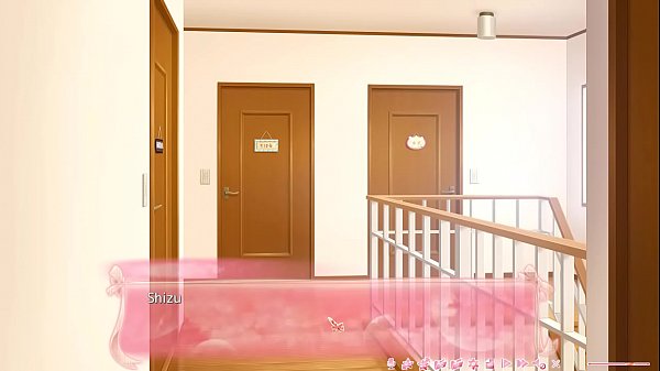Imouto Paradise 2 Presentation Shizuku