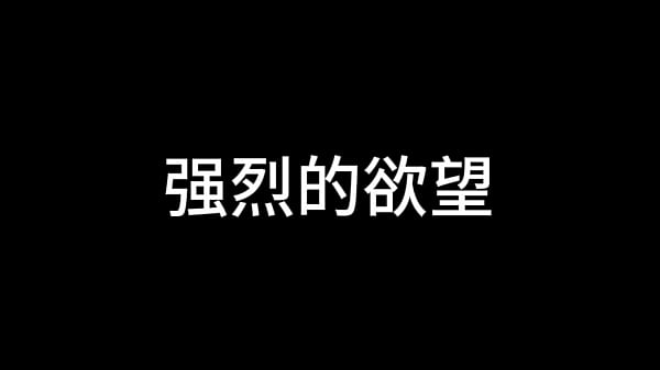 白洁 第十二章 媚光四射 4
