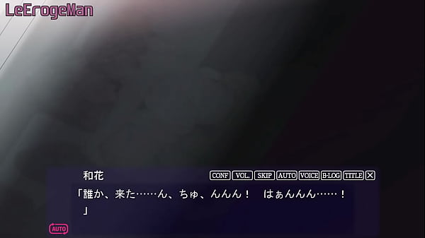 Kabe no Mukou no Tsuma no Koe - Hiroto #23