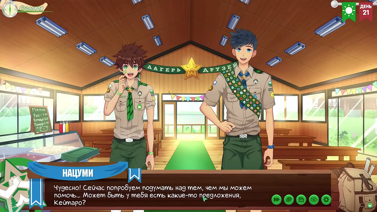 Game: Friends Camp, episode 33 - Idea (Russian voiceover)