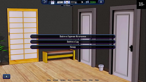 Complete Gameplay - Harem Hotel, Part 2