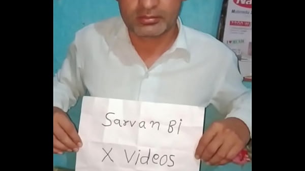 वेरीफ़िकेशन विडियो