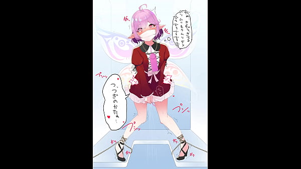 thumb anime bdsm comp