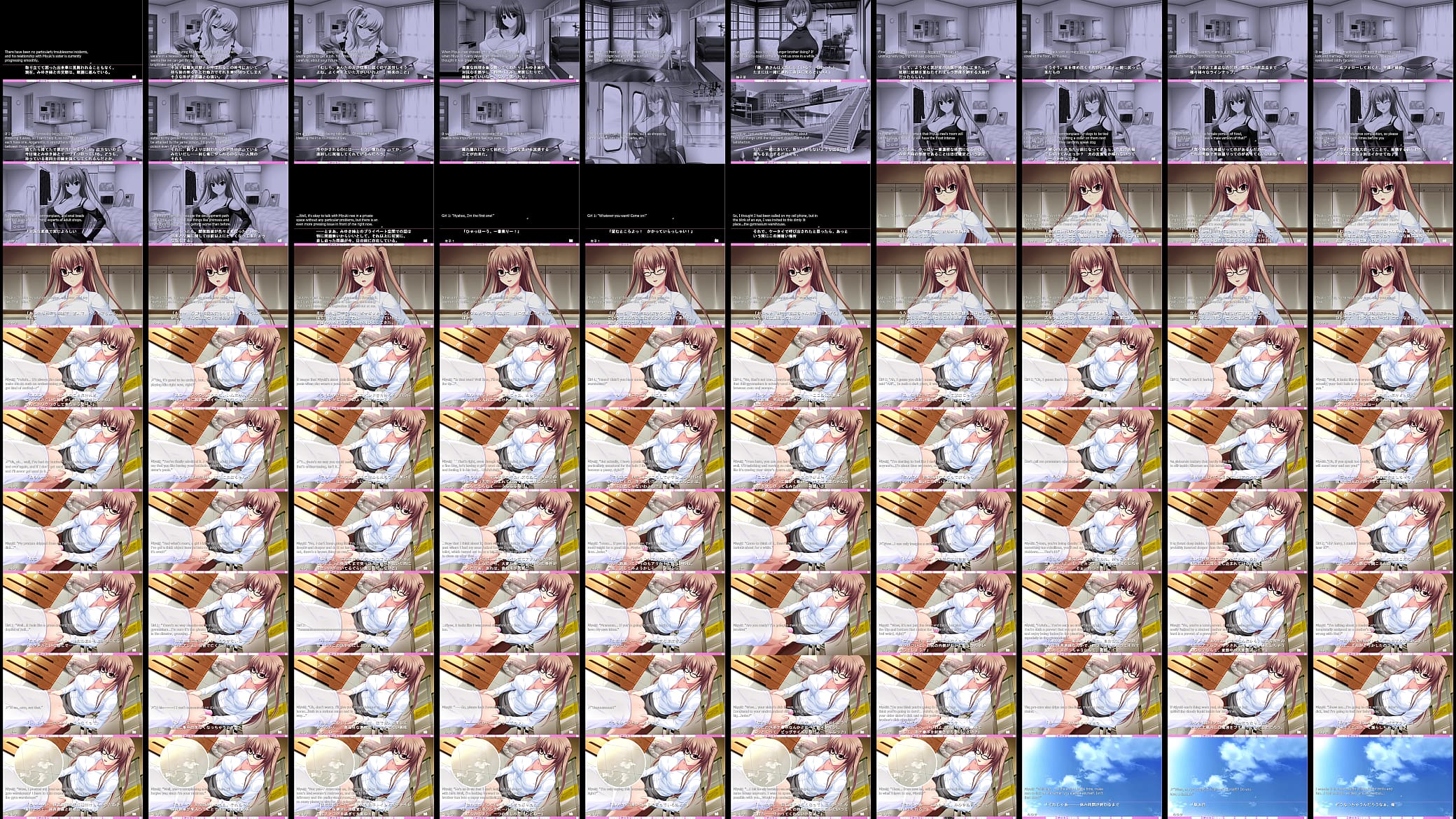 Ijira Rental - Miyuki 2nd Route Part END - Plugged in The School Warehouse 预览图