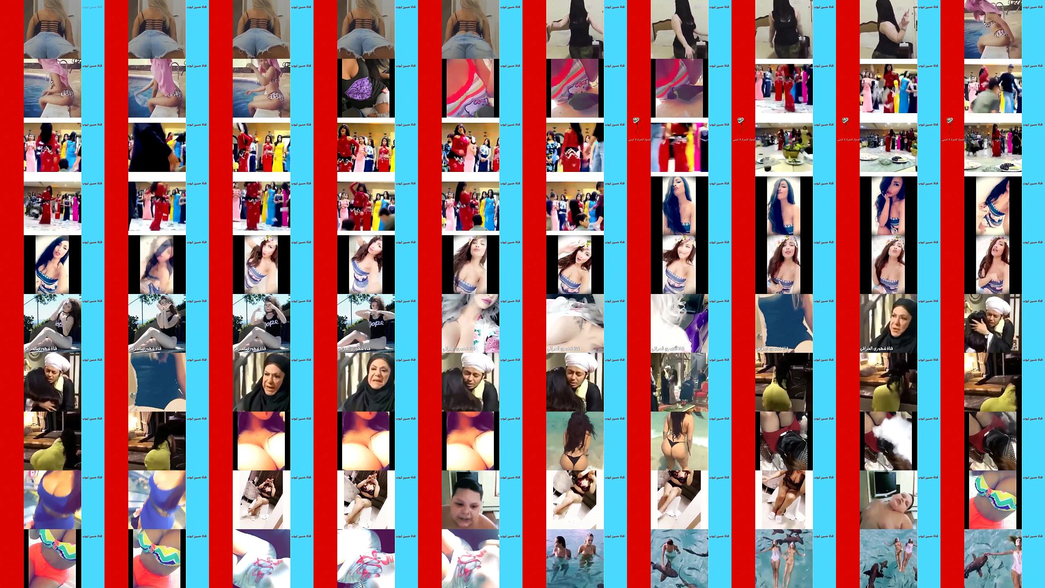sex free سكس عربي ترمى شابة 预览图