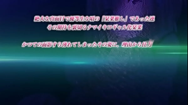 Soshite Watashi wa Sensei 01