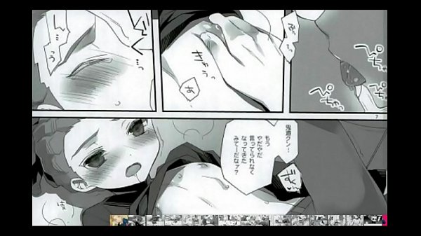 不動×鬼道 イナズマイレブン まじめにふまじめ。