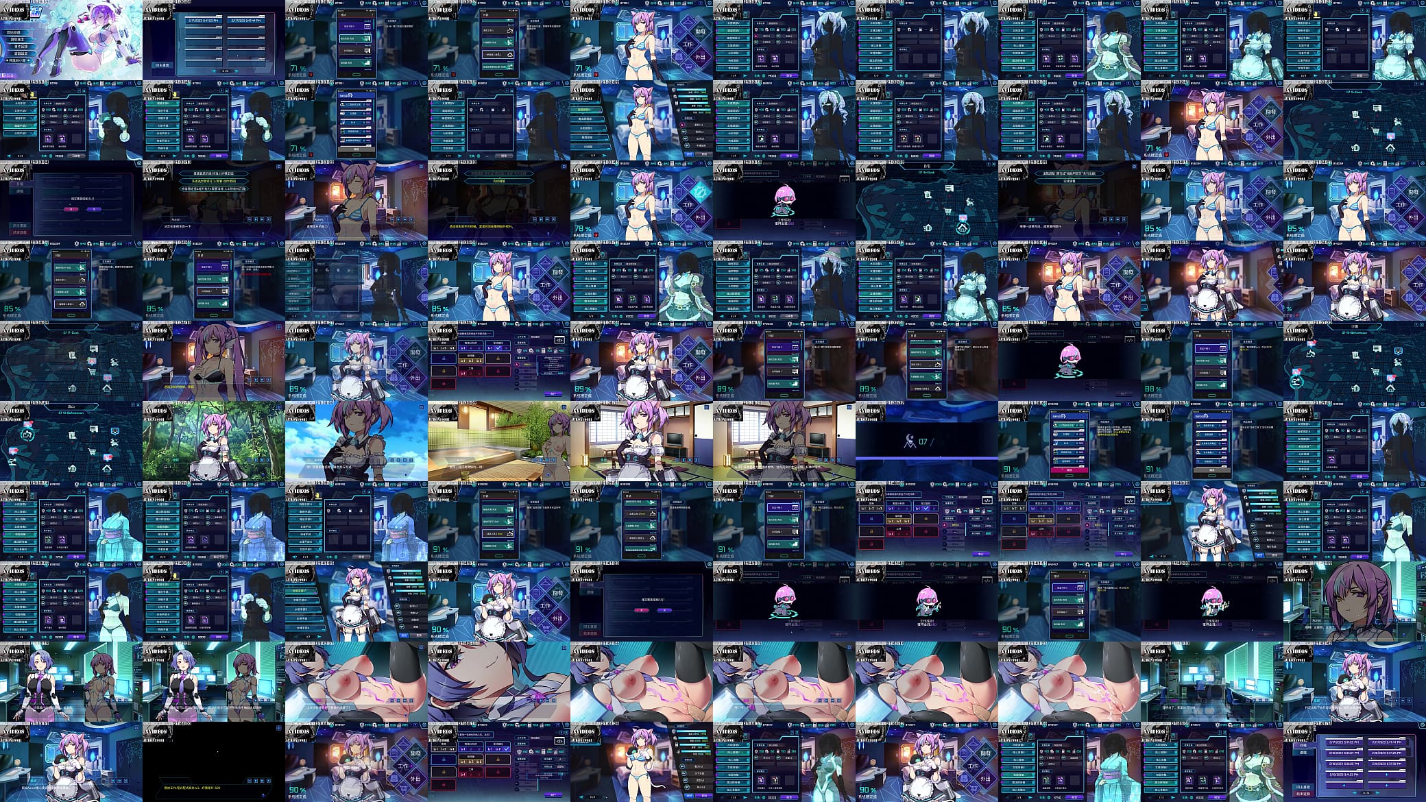 AI愛諾-機娘育成方程式 第13部 预览图