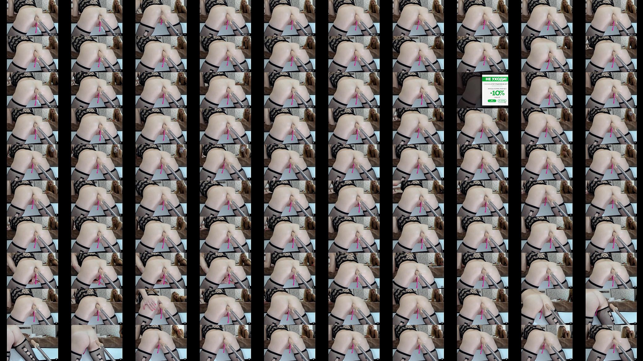 Anal mashine 预览图
