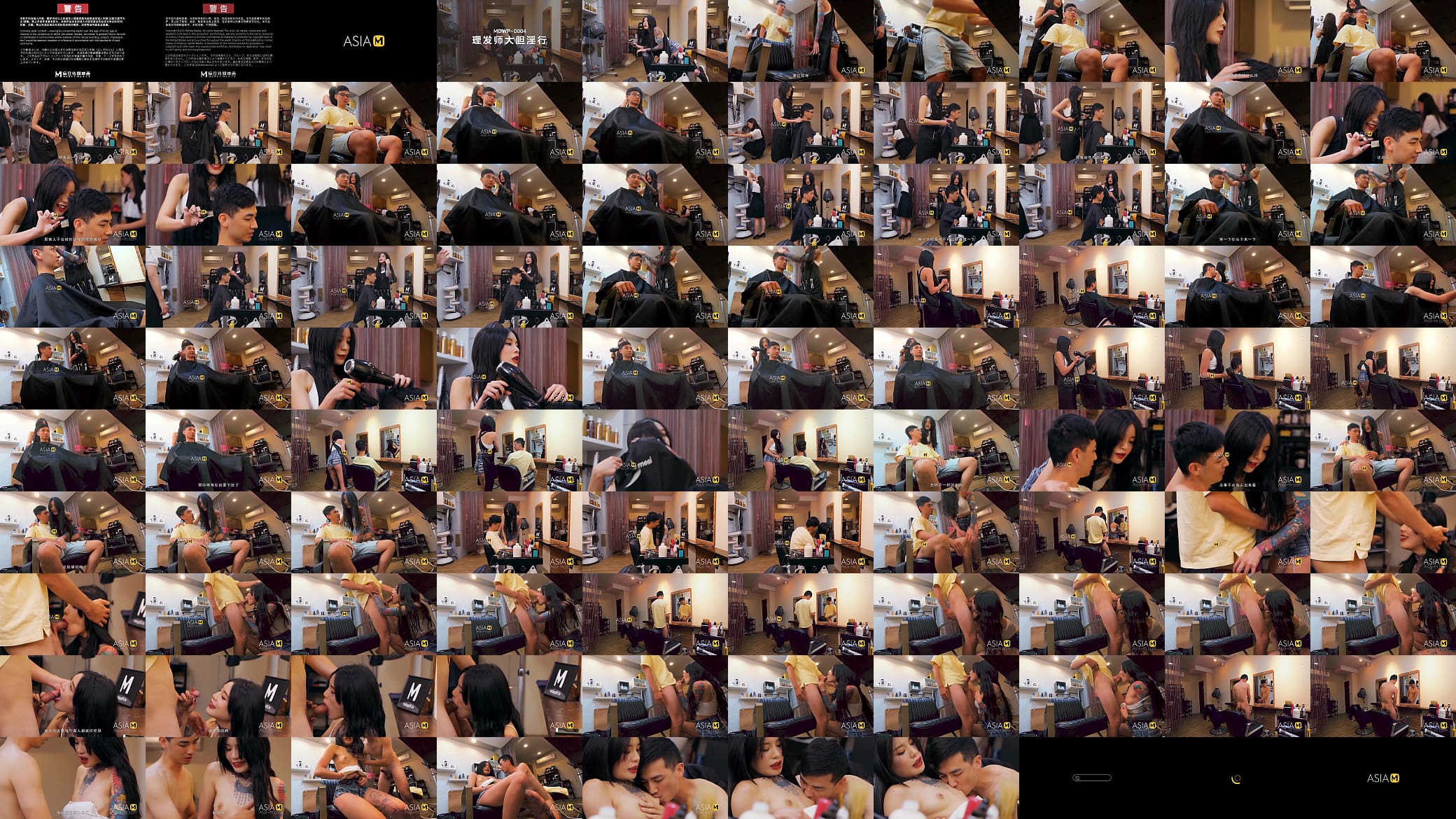 ModelMedia Asia - Barber Shop Bold Sex-Ai Qiu 预览图