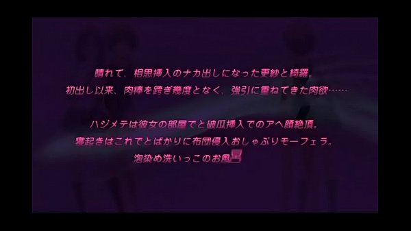 Anechocho Max Heart Runaway Vine Girl, Kasuri ~ Senior! Naughty