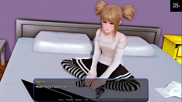 Complete Gameplay - Harem Hotel, Part 3