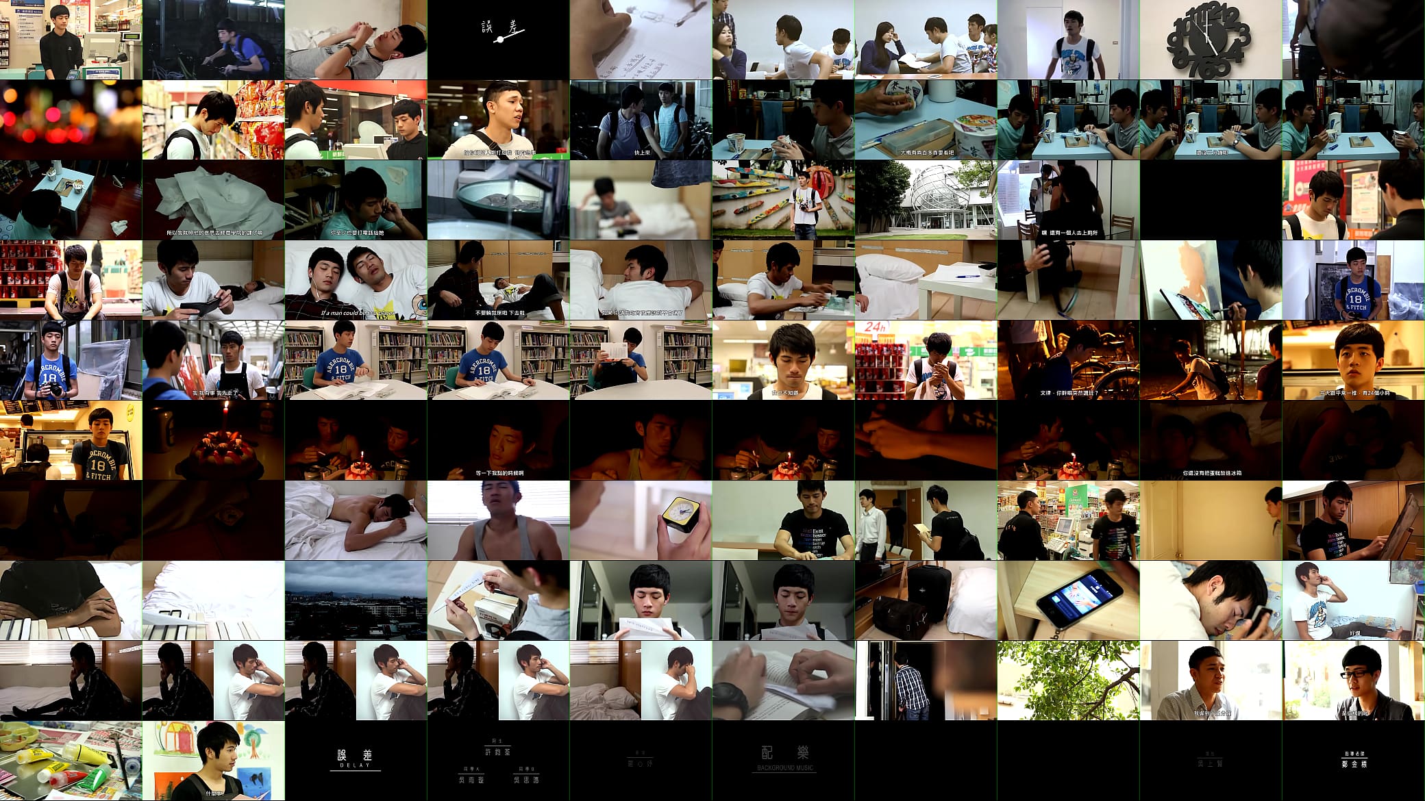 《誤差》台藝大98級廣電系作品 - YouTube.WEBM 预览图
