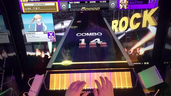 【CHUNITHM】Lépisode (MASTER) AJ 手元