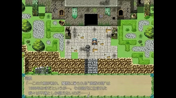 (  18 ) H RPG Games The Legend of the Holy Tree #1