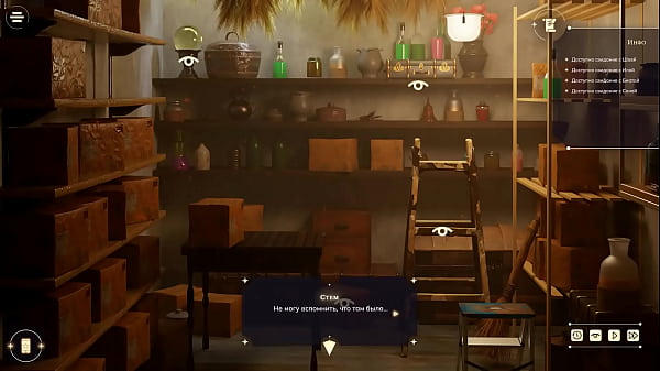 A depraved cafe. 3D hentai game.