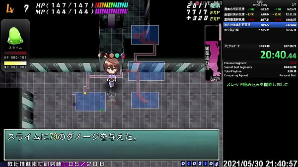 TS対魔忍と淫魔のダンジョン ストーリーTA 54:57
