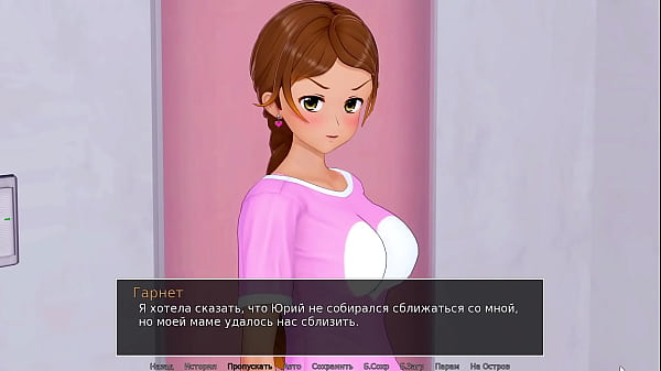 Download Video - Complete Gameplay - HS Tutor&comma; Part 25