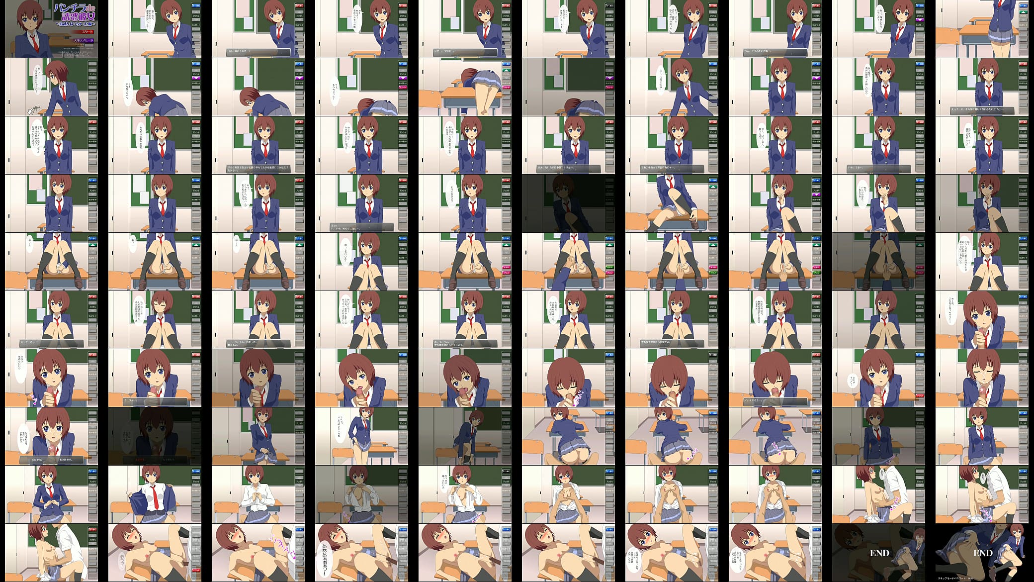 Upskirt Negotiations: Taking Exams 预览图