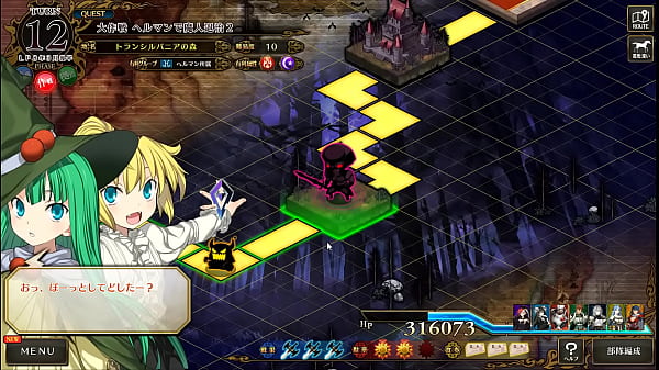 Visual Novel Rance 10 Part.85