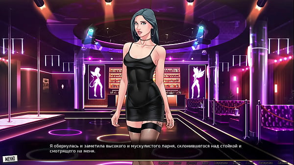 Download Video - Complete Gameplay - Our Red String&comma; Part 42