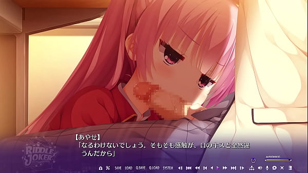 [Riddle Joker] Ayase Mitsuji Erotic Scene # 4 [Yuzusoft]