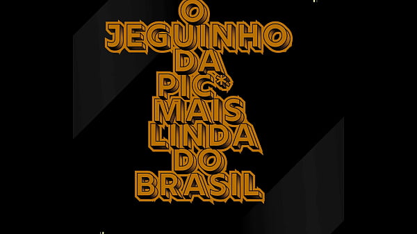 Jehito Brazzile - Aug 18, 2025