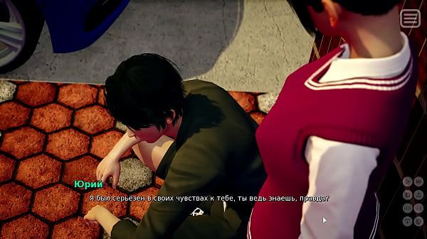 Complete Gameplay - My Bully Is My Lover, Part 13