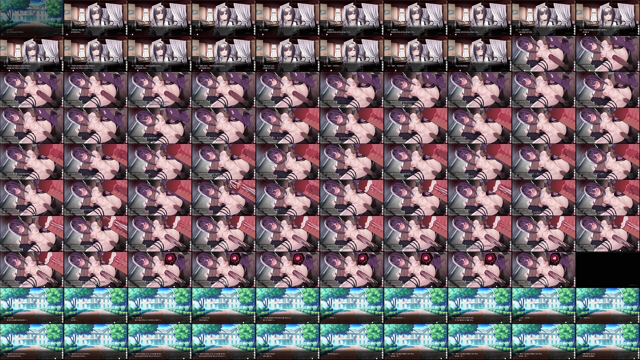 dead end city blues bad ending 预览图