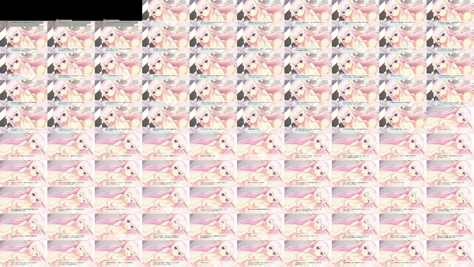 【與你相戀的戀愛配方】乃乃香 02 预览图