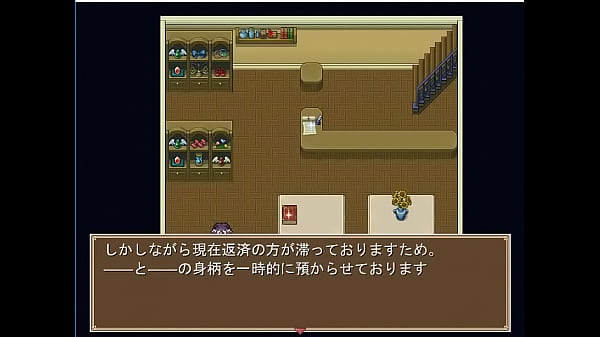 (  18 ) H RPG Games The Trap of Revil #1