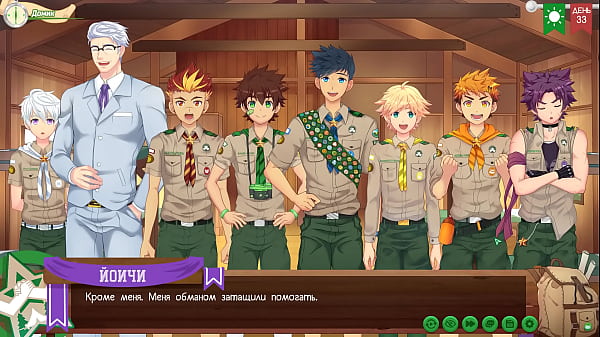 Game: Friends Camp, Trailer 2, Episode 67 - The...