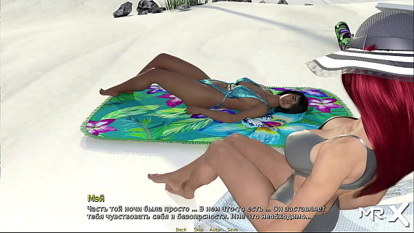 Retrieving The Past - Beach Vacation & Lesbian Games E1 # 14