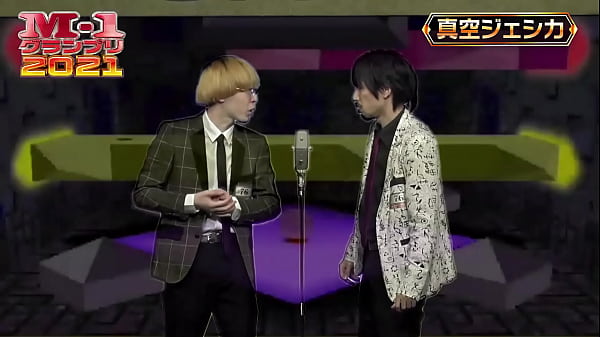 まずい&hellip;いせきのなかの出口を塞がれた&hellip;&hellip;&hellip;まずい&hellip;どうしよう&hellip;いせきのなかの出口を塞がれてる&hellip;&hellip;&hellip;いせきのなかの出口を塞がれてしまった&hellip;&hellip;&hellip;