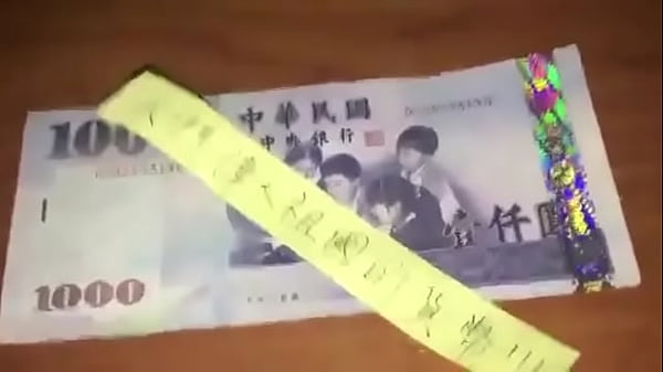 Zhenmin Lin, Petit Garçon De Foochew