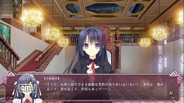 [Attatum Essaye Le Jeu. Partie 1] Épisode 38 Sur L'étiquette Des Femmes Ces Derniers Mois