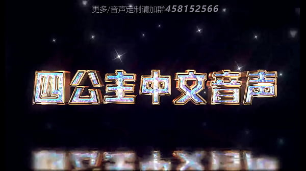 【ASMR中文音声】学妹掰开小穴等待你的插入~