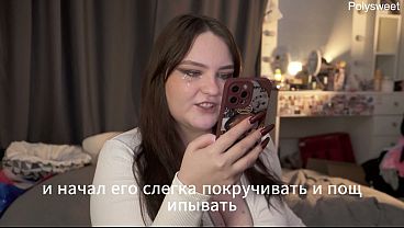 Porn story - The girl didn't want to know his name, but she wanted to fuck his cock