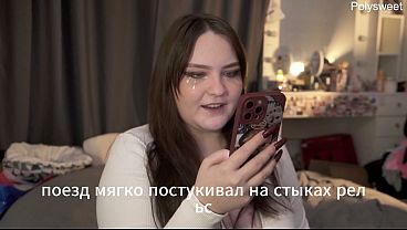 Porn story - The girl didn't want to know his name, but she wanted to fuck his cock