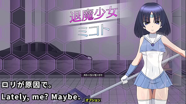 DemonSlayer girl Mikoto(Machine translated subtitles)[trial var