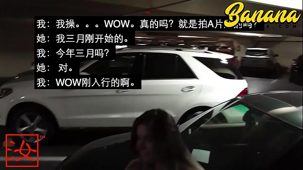 Brazilian Booty Las Vegas Encounter - BananaFever AMWF
