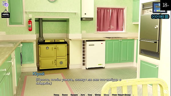 Download Video - Complete Gameplay - Sunshine Love&comma; Part 13