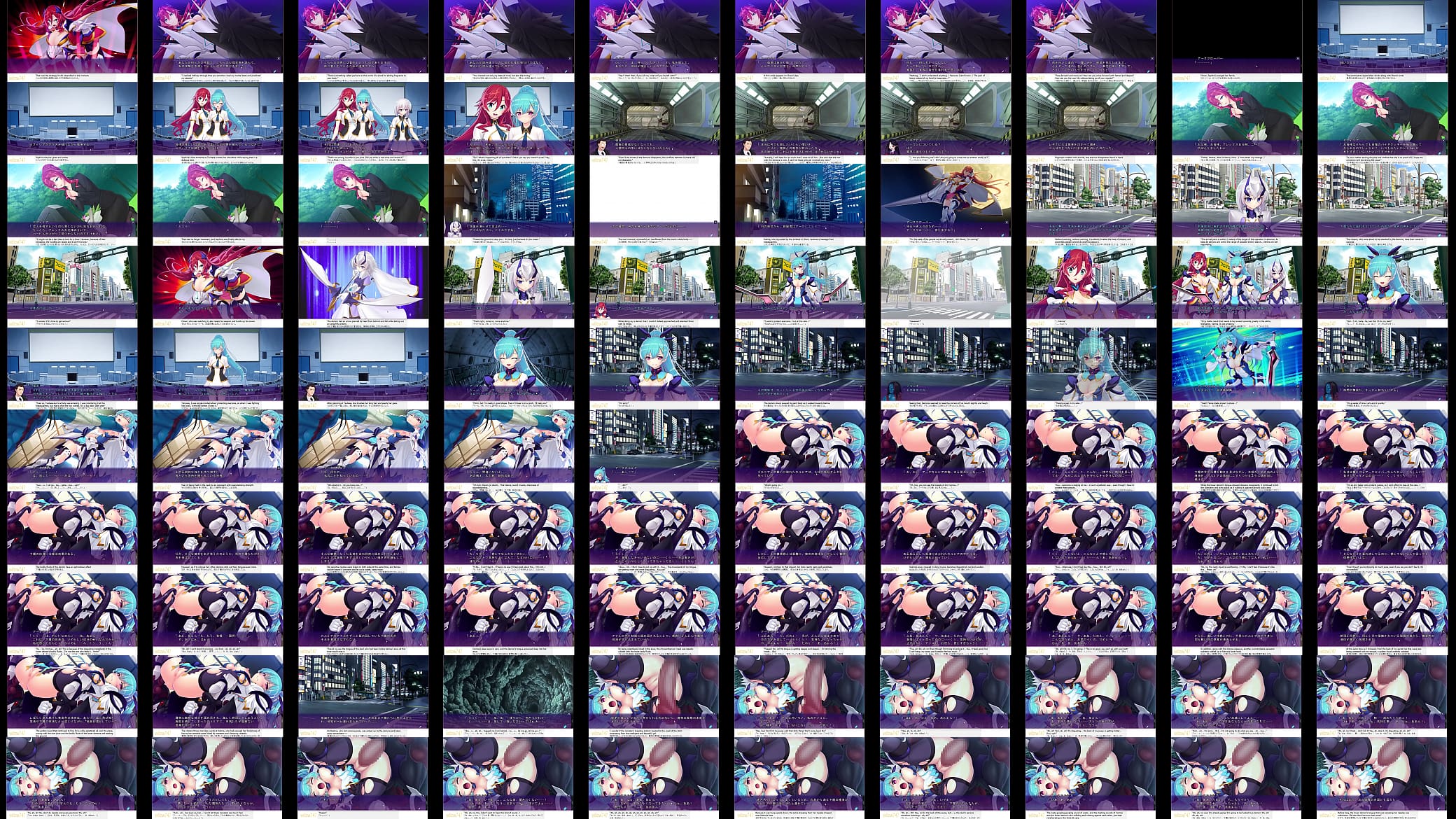 VNH Shinsou Kenki Arch Saver Mazoku Kaihou 008 clover ending 预览图