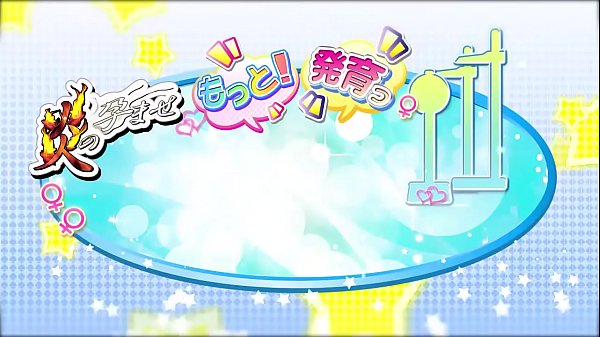 Shintaisokutei2 eroge japan