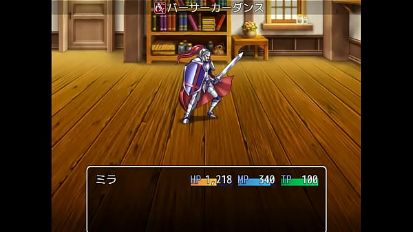 (  18 ) H RPG Games Il Mare ~The She-Pirates of Deep Blue~#2