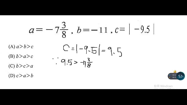 Quelle Est La Relation Entre Les Trois Nombres A, B Et C