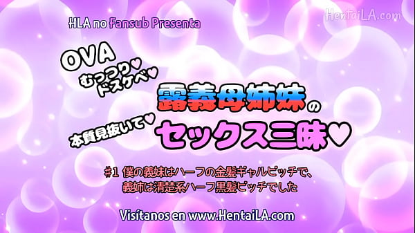 Mitsuri do sukebe tsuyu gibo shimai cap 1 :v