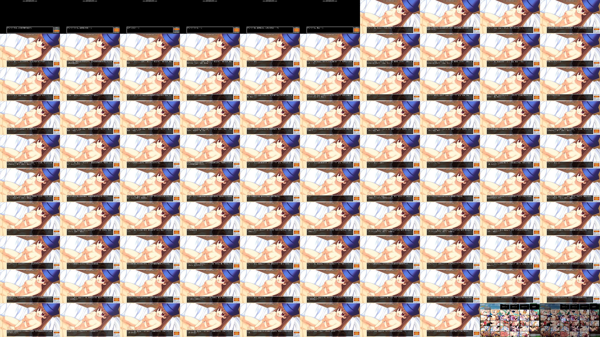 アリーナ３ 预览图
