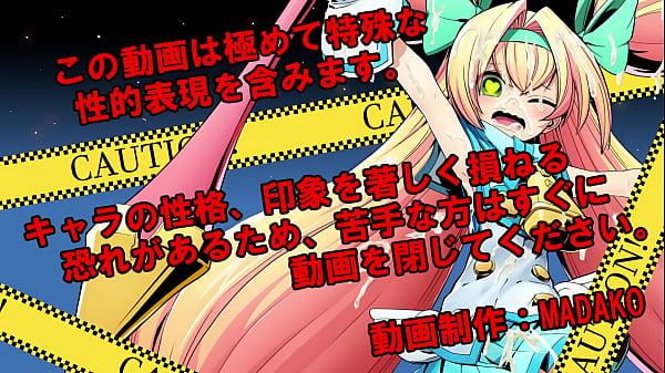 Download Video - 編集リョナ：敗者のプラチナをじっくり嬲ろう