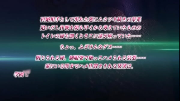 Soshite Watashi wa Sensei ni 04